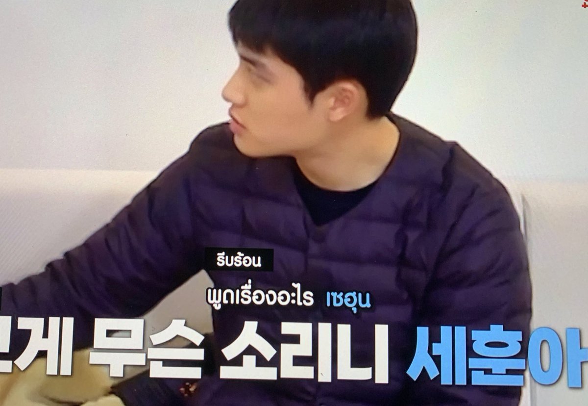 tamquamexo's tweet photo. อะไรที่ไม่ได้เห็นก็ได้เห็น พี่คยองซูอ้อนโอเซฮุน 555555555555555 น่าเอ็นดูมาก ขอน้องใหญ่ เล่นอันนี้เถอะนะ สลับอายุกันโดยสมบูรณ์ น่ารักมาก ฮือ
ไปดู! https://t.co/vLjyAkQ8Dc
#TrueID #TrueIDPlus #TrueIDKoreanVariety #EXOsLadder3 #EXOsTWOLinNamhae #EXO https://t.co/sU746HeAHb