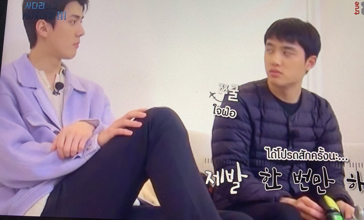 tamquamexo's tweet photo. อะไรที่ไม่ได้เห็นก็ได้เห็น พี่คยองซูอ้อนโอเซฮุน 555555555555555 น่าเอ็นดูมาก ขอน้องใหญ่ เล่นอันนี้เถอะนะ สลับอายุกันโดยสมบูรณ์ น่ารักมาก ฮือ
ไปดู! https://t.co/vLjyAkQ8Dc
#TrueID #TrueIDPlus #TrueIDKoreanVariety #EXOsLadder3 #EXOsTWOLinNamhae #EXO https://t.co/sU746HeAHb