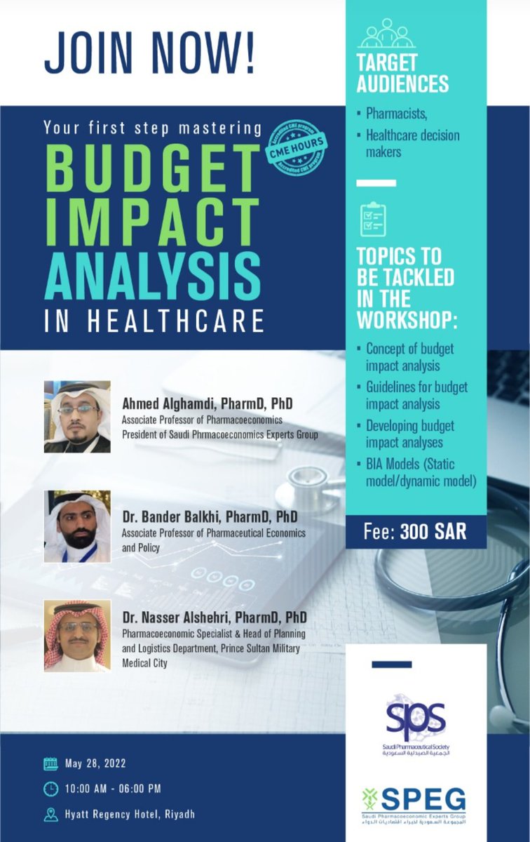 يسر المجموعة السعودية لاقتصاديات الدواء ان تدعو المهتمين لحضور ورشة العمل بعنوان 
    Budget Impact Analysis in Healthcare
وذلك بمشاركة كلا من 
<a href="/AhmadAlghamd1/">د.احمد بن علي ال ناحي الغامدي</a>
<a href="/BBalkhi/">Bander Balkhi</a>
<a href="/nasserrx/">Nasser</a>

 🗓️28 مايو
📍فندق حياة ريجنسي بالرياض
⏰ 5-9 مساء
🔗رابط التسجيل bit.ly/3NoELEa