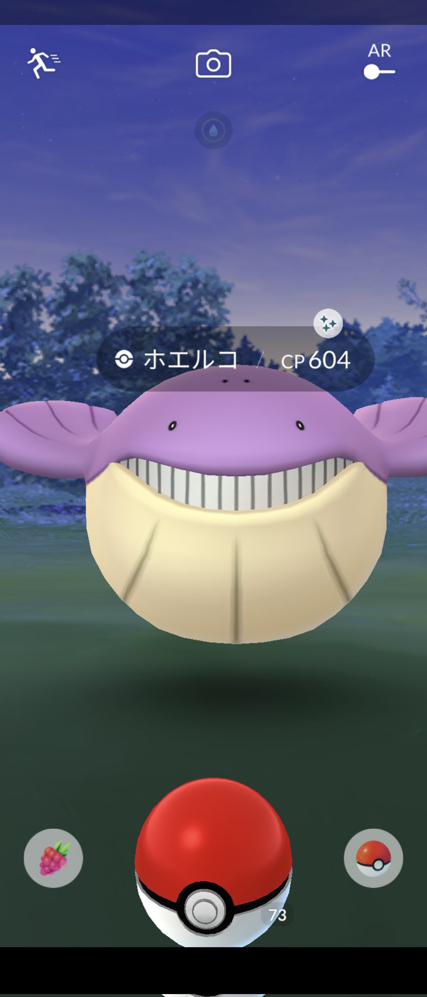 ろーたす Lotus Uo Twitter