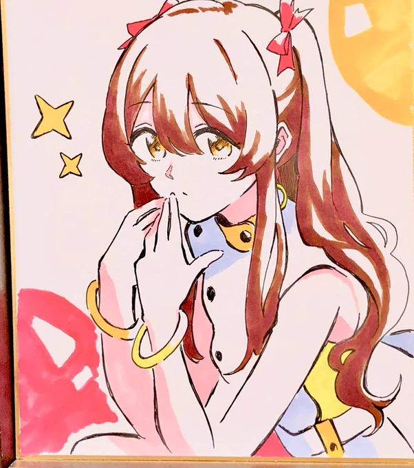 ウオ〜! 