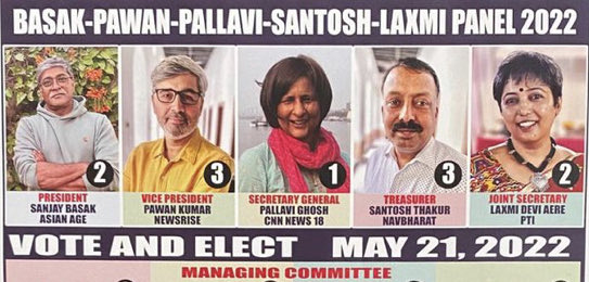 इनमें से किसी में भी ये क़ाबिलियत नहीं है कि भाजपा क्या किसी भी पार्टी के मुख्यमंत्री के ओएसडी बन सकें।इन बेचारों को पत्रकारिता से ही फ़ुरसत नहीं है