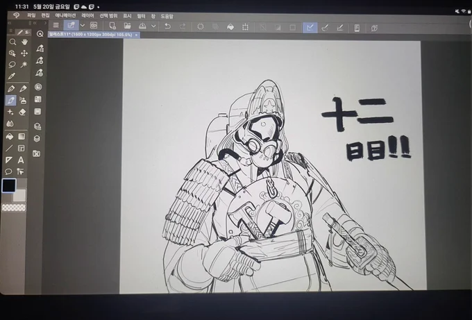 Day - 12
#100日チャレンジ 