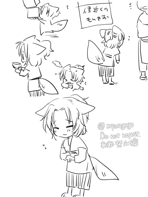 子狐小孟 