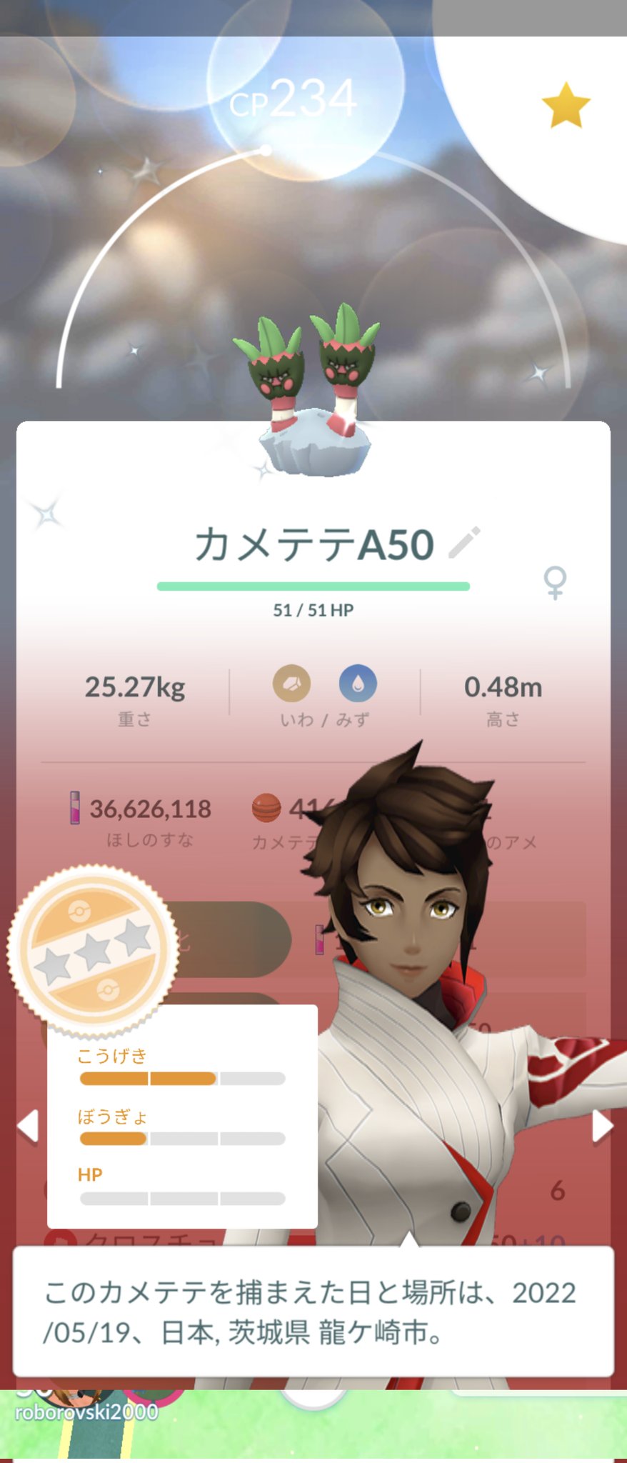 Roboポケモン Pokemon Robo Twitter