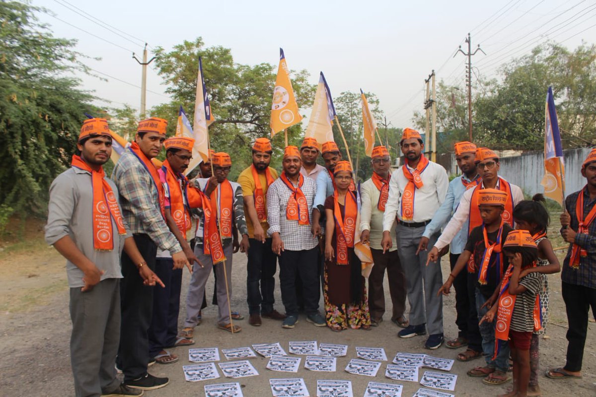 #राष्ट्रीय_पिछड़ा_वर्ग_मोर्चा के आहृवान पर 25 म्ई के #भारत_बंद की तैयारी हेतु सड़क पर उतरकर बंद की अपील किया ।