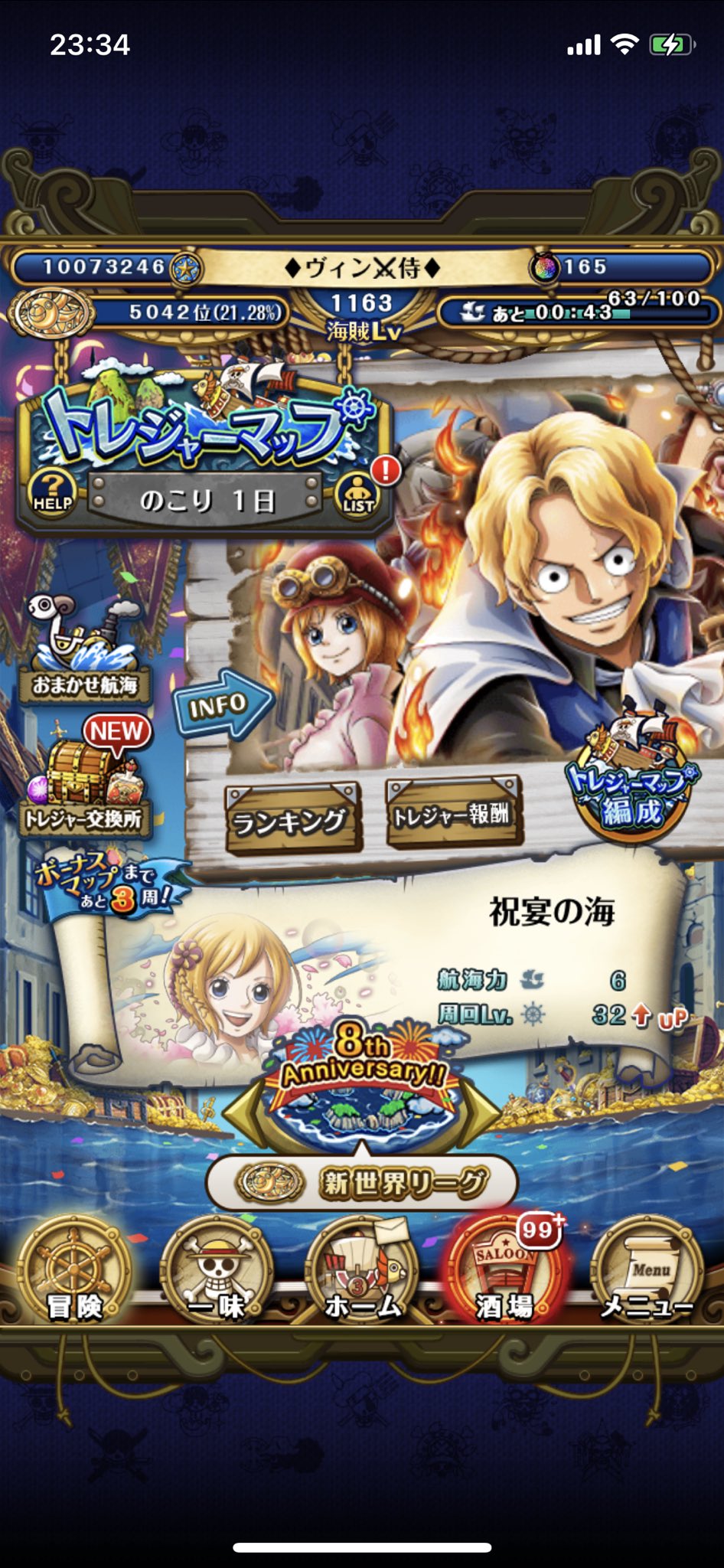 ヴィンスモークの家系 Yonji Sanji Twitter