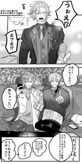 #絵スコート
#KuzuArt
#かな絵 