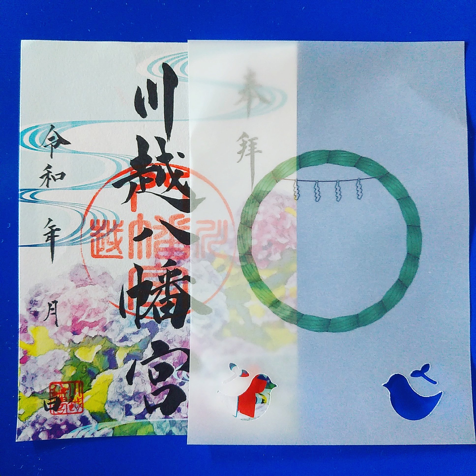 川越八幡宮 Gshpggnooofexa2 Twitter