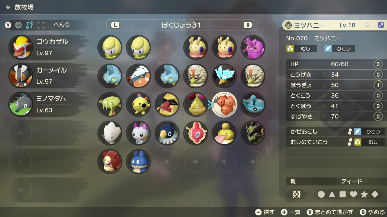 ディード ポケモン Quoriaz Twitter