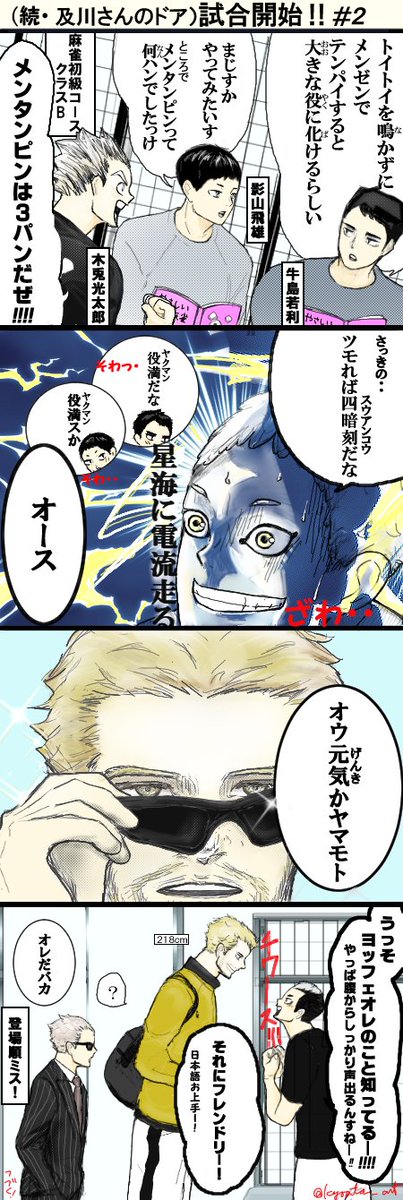 Kyoota Artさんのイラストまとめ Kyoota Artさんのイラストまとめ