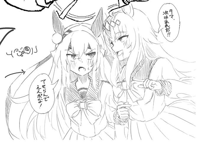 絵チャオグタマ 