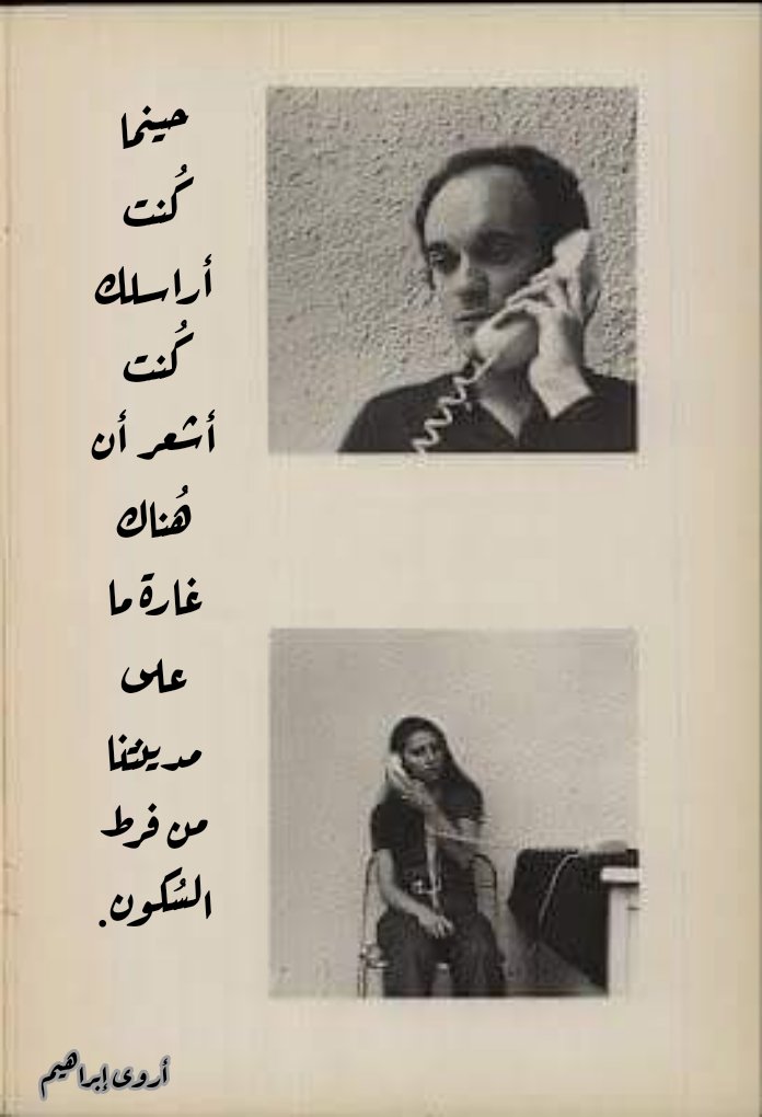 فرانك. (@urfav_frank) on Twitter photo 