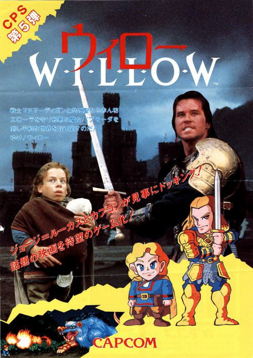 VeebsToys's tweet photo. The awesome #Willow was released on this day in 1988, so celebrate with some #Blackroot, you stupid diakinis, and this rad #Capcom video game art. I cannot wait for that new #DisneyPlus show. #WillowMovie #Madmartigan #lucasfilm #Videogame #Fwoosh https://t.co/0pcN5fBLQm