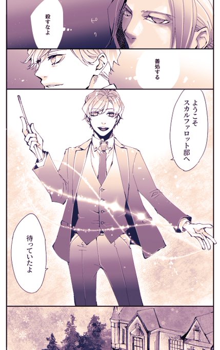 リアル鬼ごっこのtwitterイラスト検索結果