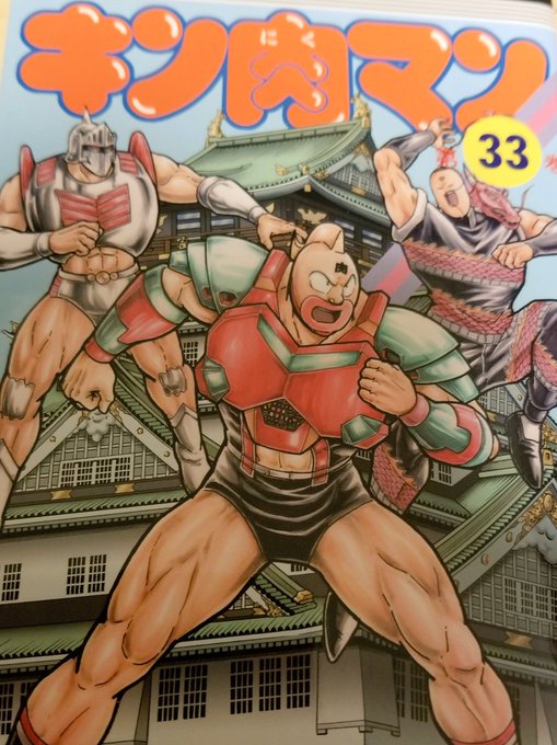 キン肉星王位争奪のtwitterイラスト検索結果