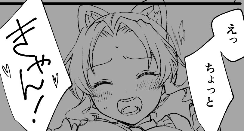 フリート 