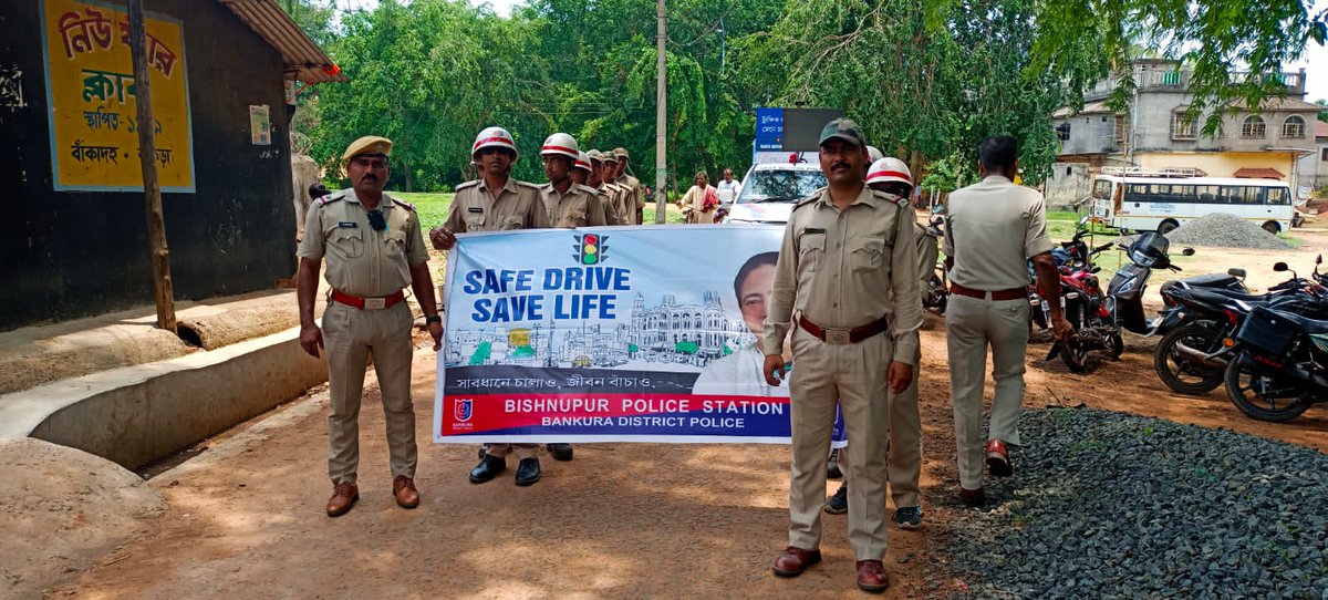 PrabalGhosh11's tweet image. মাননীয়া মুখ্যমন্ত্রী @MamataOfficial এর নির্দেশে #SaveDriveSaveLife এর বার্তা সামনে রেখে একটি সচেতন বার্তা মিছিল,আজ ২০ই মে ২০২২, বিষ্ণুপুর বিধানসভার বাঁকাদহ গ্রাম পঞ্চায়েতের আধিকারিক ও বাঁকাদহ পুলিশ ফাঁড়ির যৌথ উদ্যোগে অনুষ্ঠিত হলো।
#উন্নয়নের_পথে_১১বছর