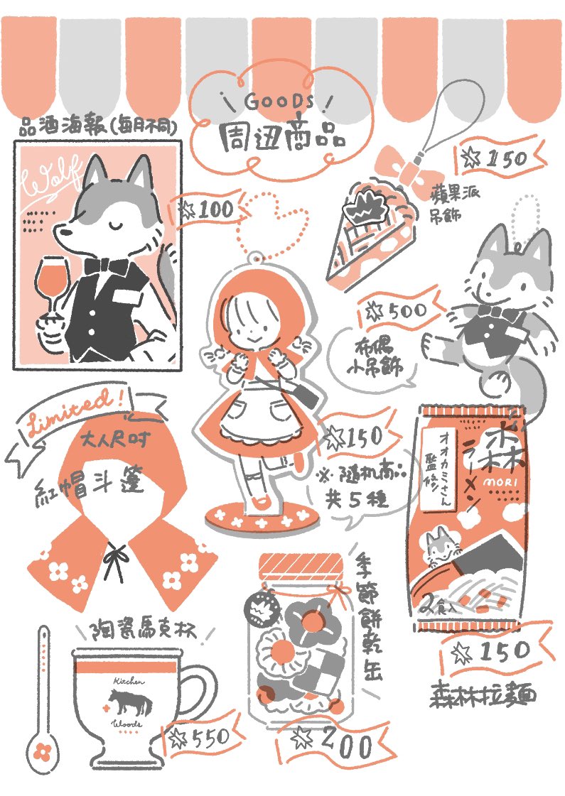 【業務聯絡(?)】
明天的行程:創集繪→去把貓貓隊長接回來(趕得上的話)→回家→準備迎接ASMRチ───('-ω-`)───ン
奧雖然推特都在放V的東西不過我本來是在畫原創的(爆
花博創集繪在J19! 