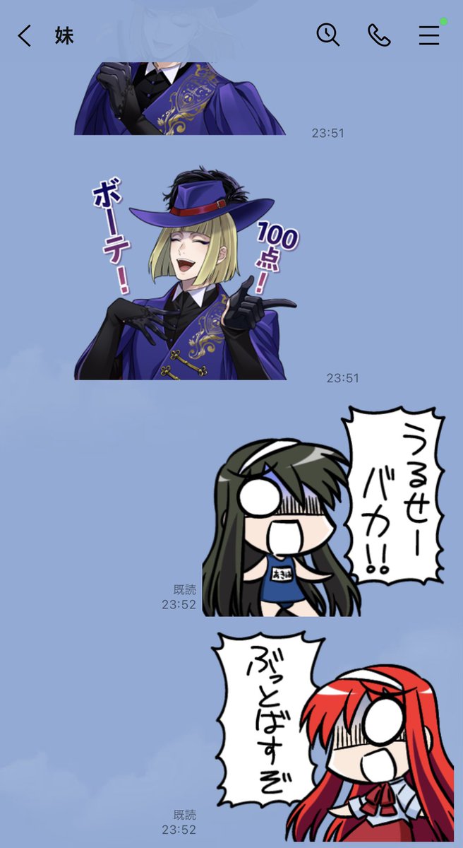 秋葉ちゃん死ぬほど口悪くて笑う 
