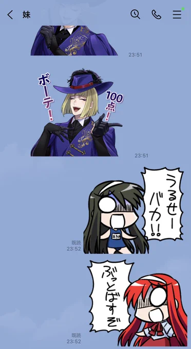 秋葉ちゃん死ぬほど口悪くて笑う 