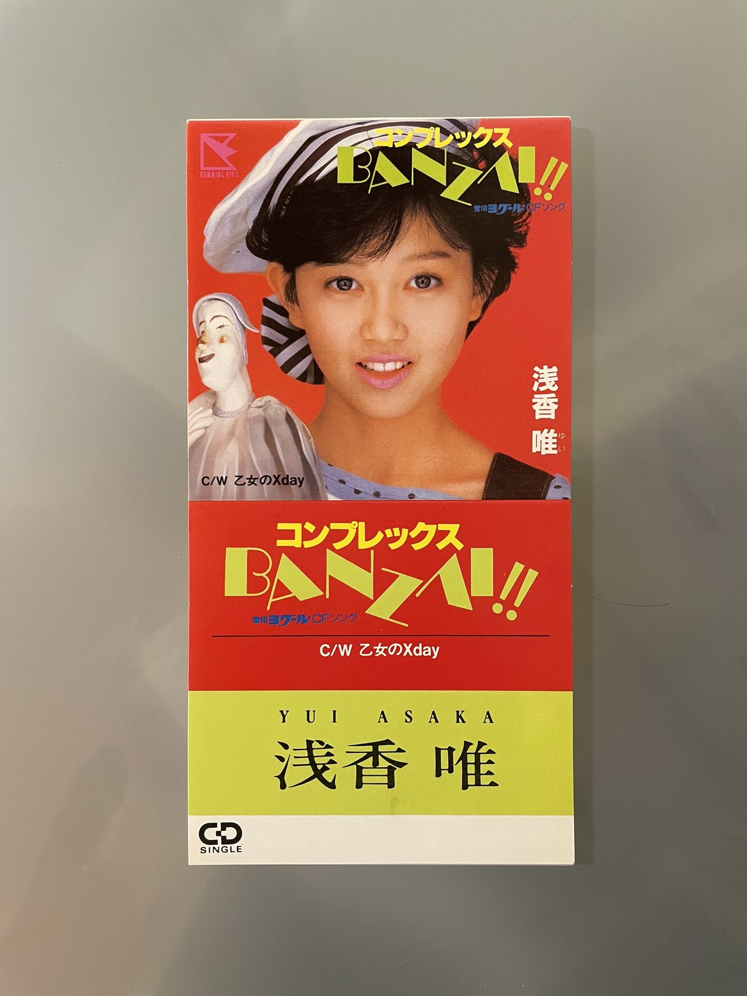 浅香唯 511hkcama0L._AC_SY200_QL15_.jpg