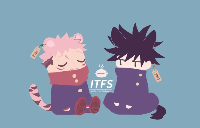 いたふしくん～ 
