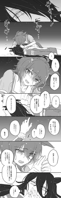 救命行為(🧪☕️) 