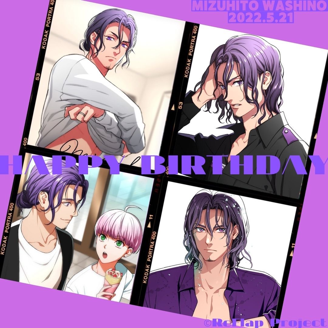 本日5月21日は鷲埜瑞人の誕生日です🎊 メンバーの中では最年長、普段は落ち着いた雰囲気を纏っていますが、時に元バンドマンとしての本性がチラ見えするのもご愛敬🦅　今日は大好きなお酒を沢山飲むそうです🍺誕生日おめでとうございます！  #ReFlap #りふら #鷲埜瑞人