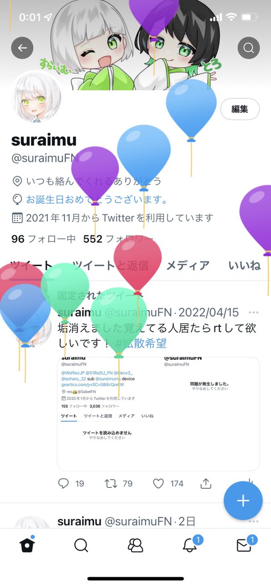 14歳になりました！