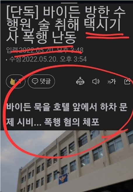 이게 윤의 나라...아직 시작 단계다...