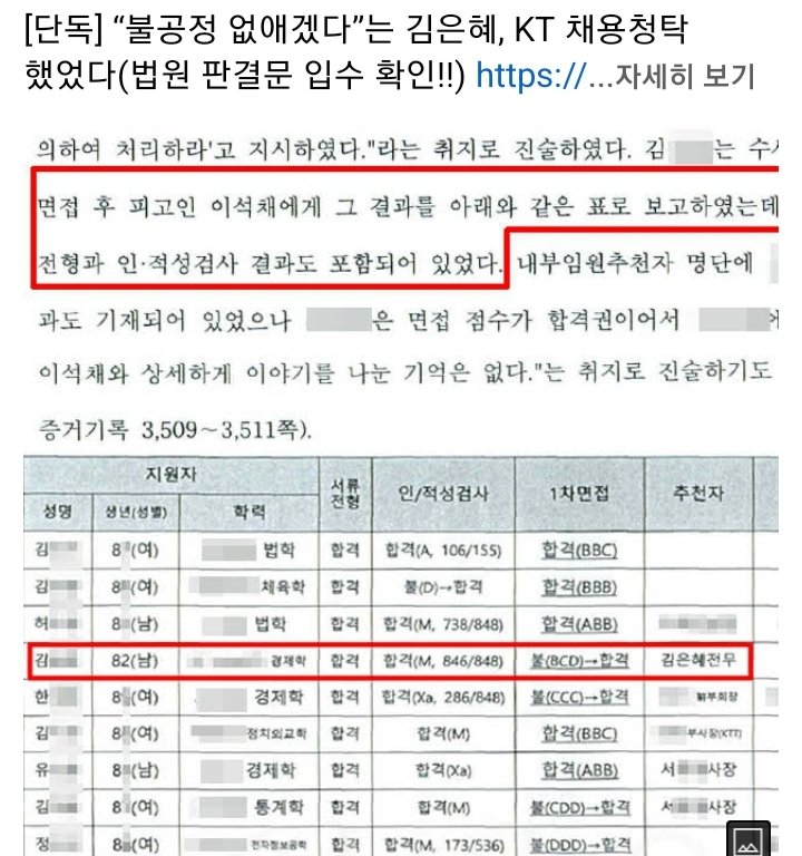 죽어서 벌받아라
살아서 벌 받아봐야 사형은 없으니