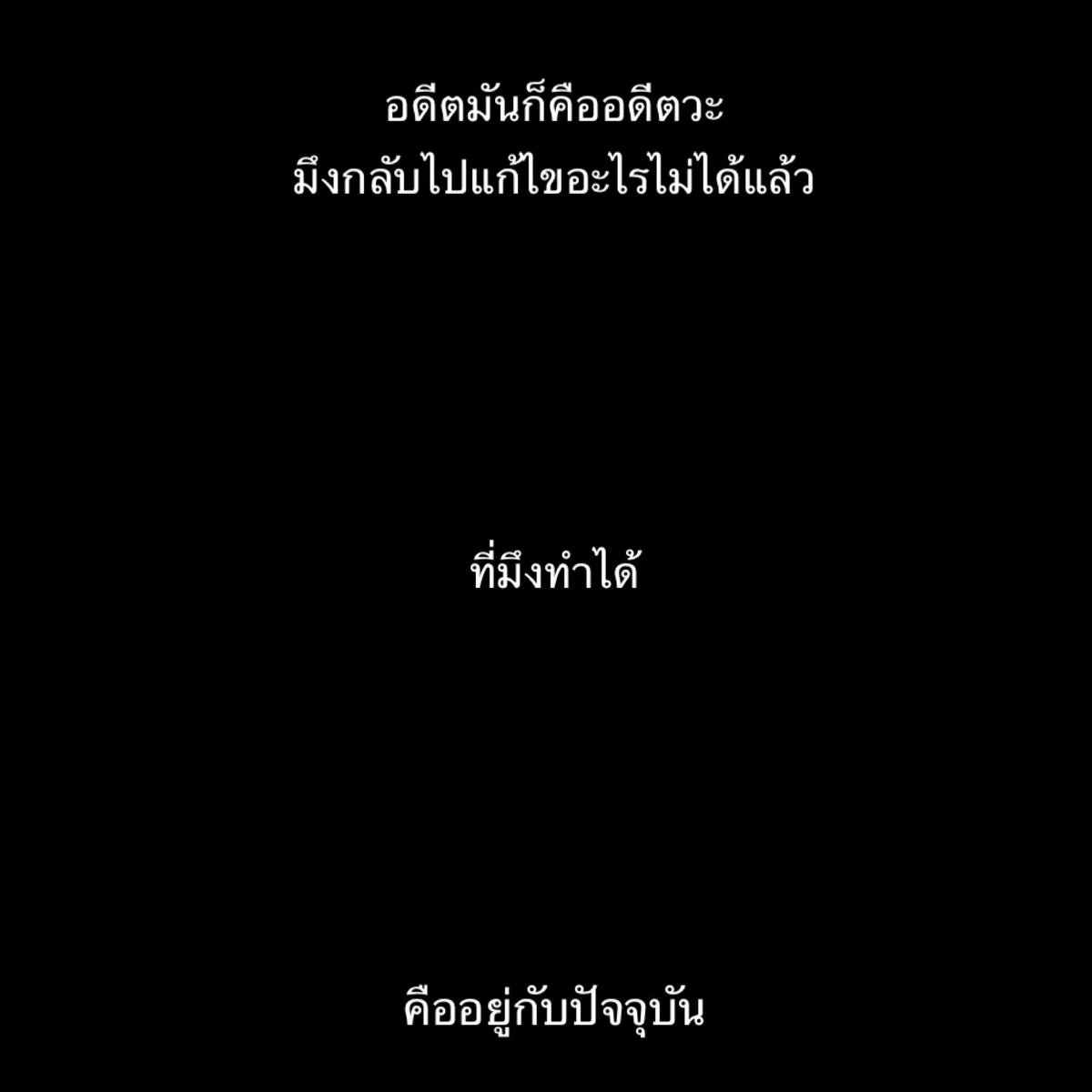 ณ. tweet media