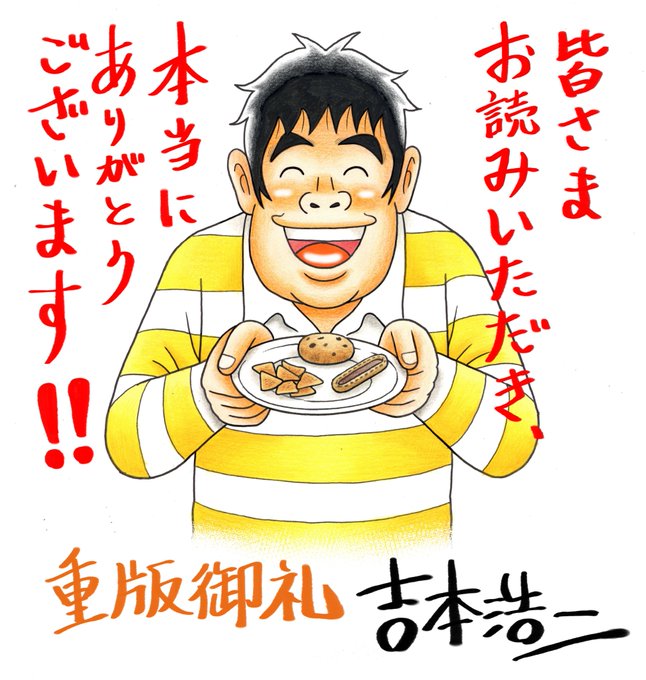 【ありがとうございます!!】
『こづかい万歳』、最新4巻をはじめ、1～3巻も重版決定しました。これも今まで応援していただいた皆さまのおかげです。
本当にありがとうございます!!㊗️🙇🙏 