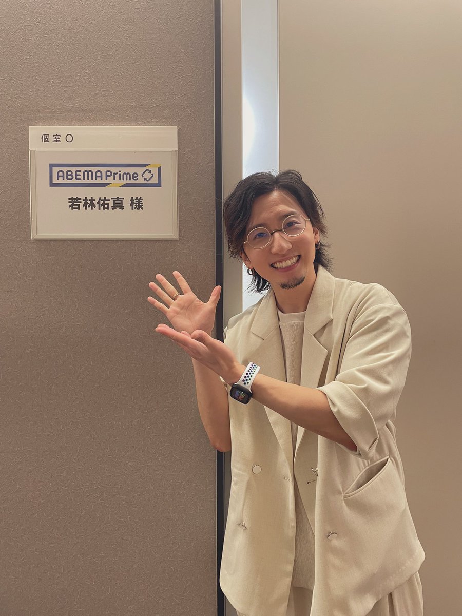 Waka61Y's tweet photo. 本日のAbemaPrimeに出演させていただきました！！

いやーー！
初出演で、白熱する議論に目を奪われた回でしたが、
貴重な経験をさせていただきました！

ほかのんの「きゅるん」は、ぜひリベンジしたいです！！笑

ありがとうございました！！！

#アベプラ https://t.co/C5EVrpNE8R