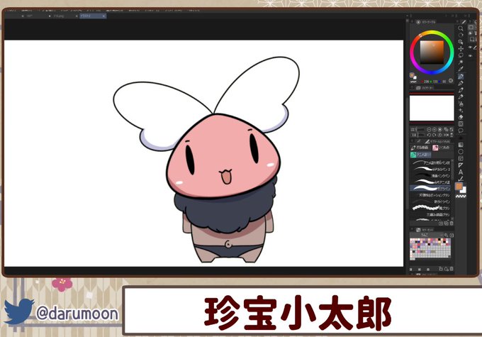 ちんぽに転生しましたんぽ
これで僕もV tuberですんぽ 