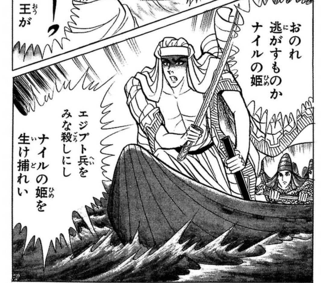 本日の詮議
・ラガシュ王の船がマドレーヌ
・良い筋肉ラガシュ王
・魔の砂漠に入った瞬間のラガシュ王→キャロルの波動をめちゃくちゃ感じる良い表情すき 