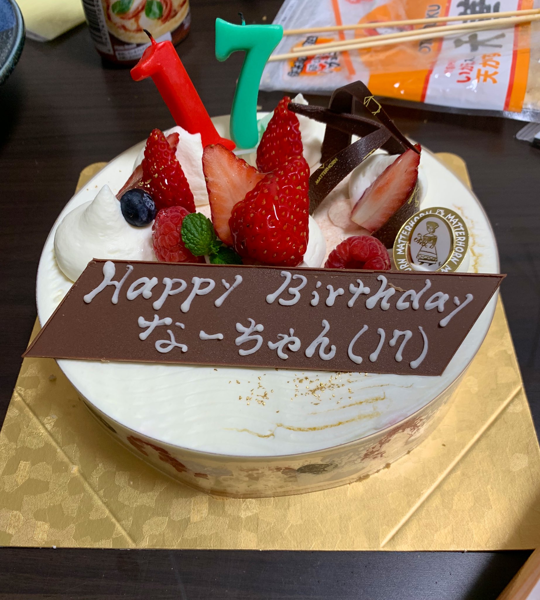 銀河旋風亭クライマ→ on Twitter 