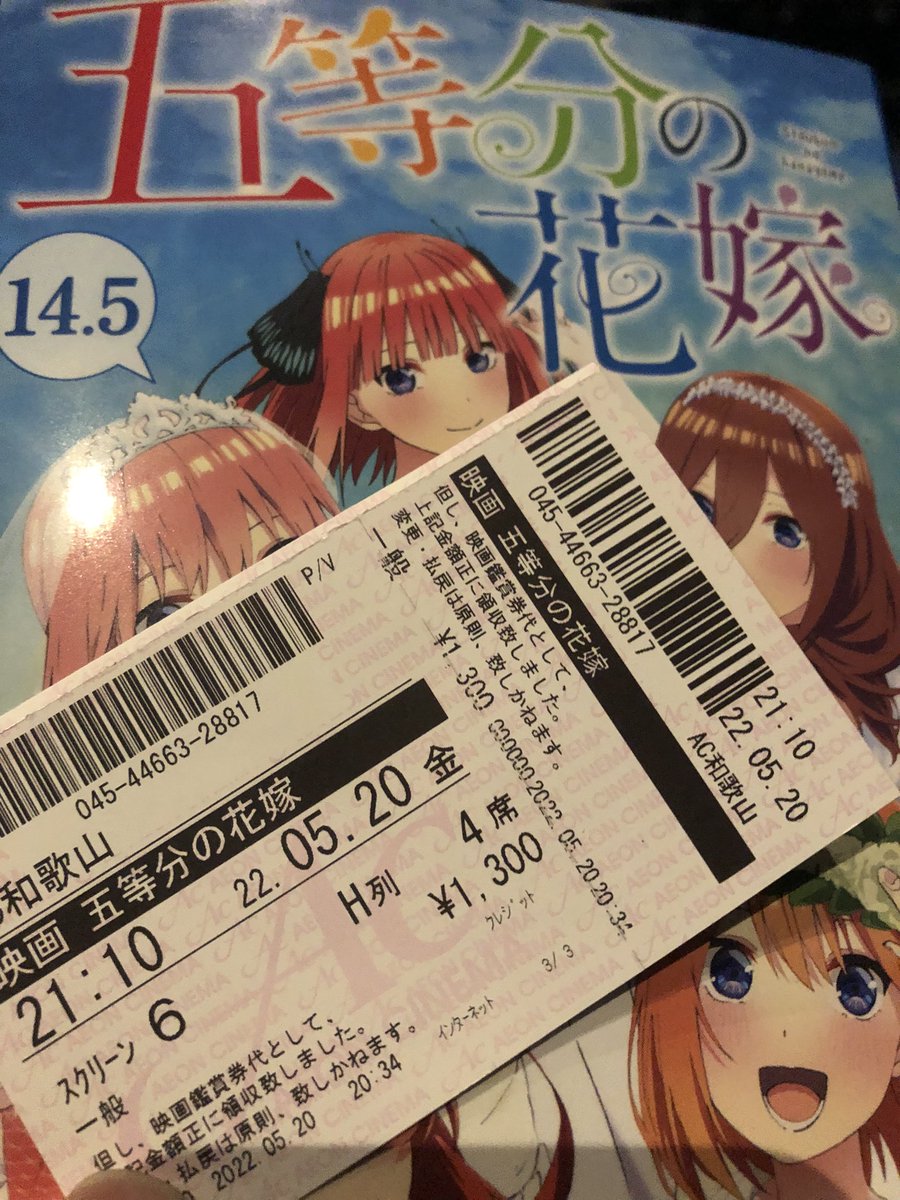 Md6Cy's tweet photo. あと5年は頑張れます。
#五等分の花嫁 https://t.co/1ZCWf3quaz