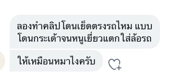 ⊝ chr 🍒 tweet media