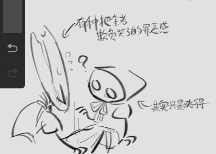 VeahIsSleepy's tweet photo. Quirrel wants to laugh more about the atmosphere lamp than to react to the crisp feeling from his chest. https://t.co/b66xgTLte9