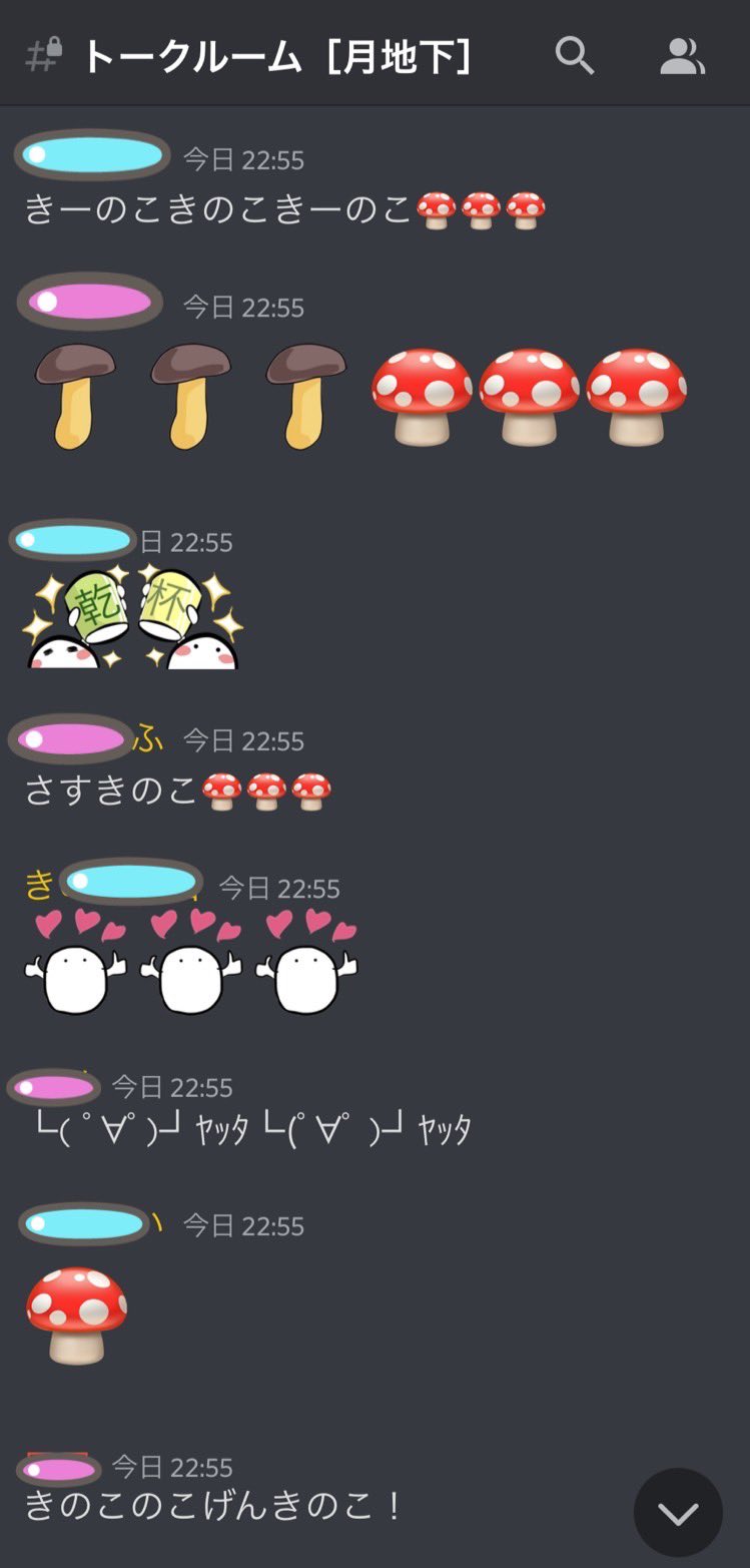 春 月の地下渓谷 Haru Genei 0111 Twitter
