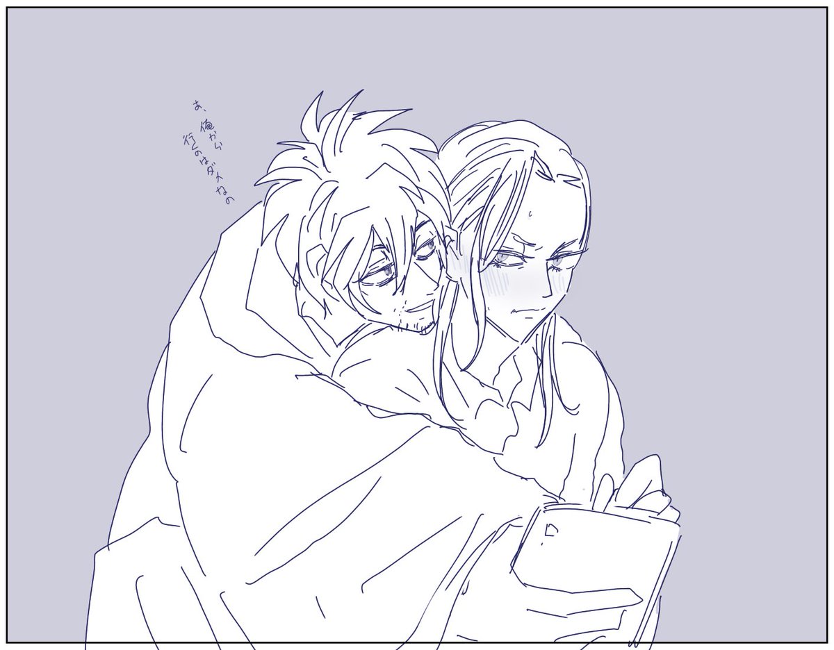 酒眉ハオ 
