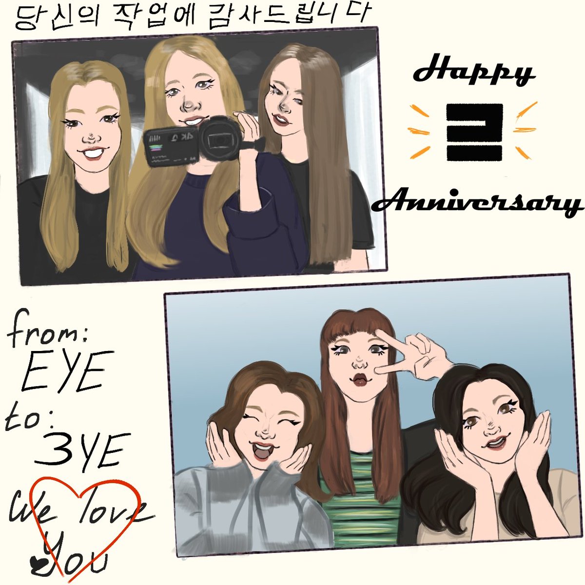 winfloichan's tweet photo. Happy 3(YE) Anniversary!!!!
#써드아이3주년_영원히_함께_있자
#HAPPY3YEDAY 
#3YE
#YUJI #YURIM #HAEUN
@3ye_official https://t.co/zT1KBeLZEb