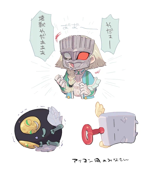 いい加減アイコン変えたいなと思って描きました 