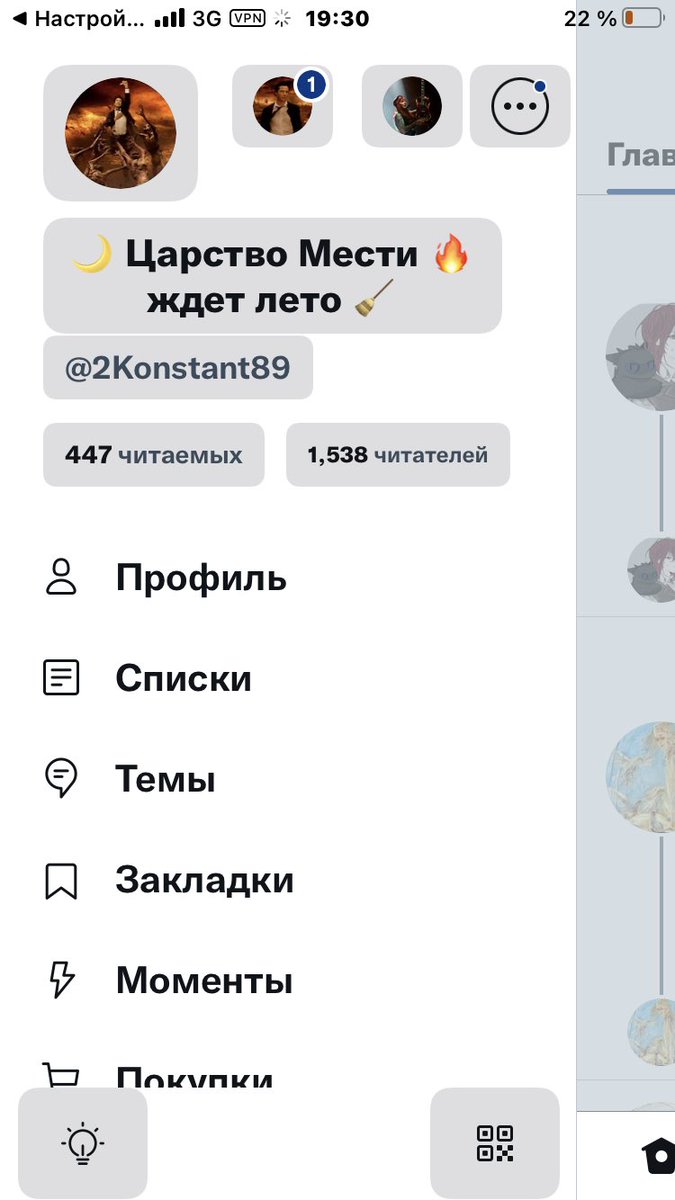 И ВОТ ЧТО ЭТО ЗА ХРЕНЬ
