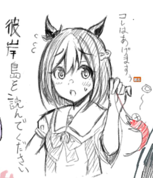 実は潜んでいた 