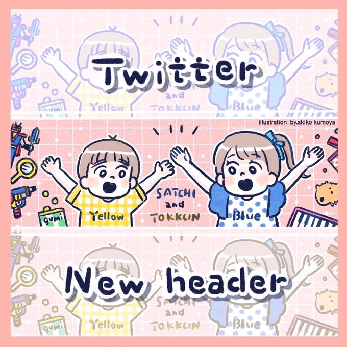 なんとなくTwitterのヘッダー描いてました😂
遠足行って疲れた日の夜くらい休めばいいのにと思いながら…笑
#illustration #イラスト #ヘッダー画像 #さっちととっくん 