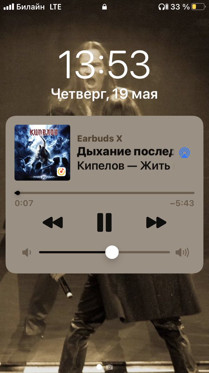 Крутое, грустное, красивое

#Кипелов