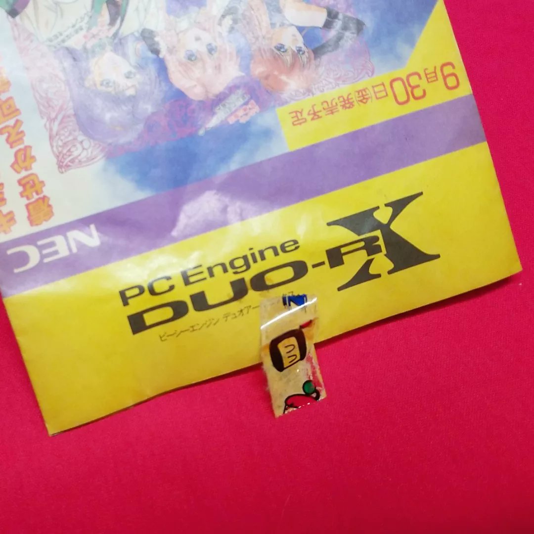 working_designs's tweet photo. My newest Popful Mail addition is a paper shopping bag from the PC Engine version. Reverse features Megami Paradise, and the seller even used Bomberman tape to seal the bag! #PopfulMail #ぽっぷるメイル #日本ファルコム #falcom #falcomfriday #workingdesigns #pcengine #turbografx16 https://t.co/7b624ygYl7